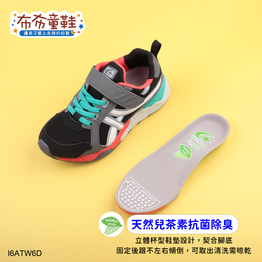 Moonstar日本月星Hi系列高機能黑色大童機能運動鞋